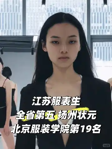 省统考扬州市No.1